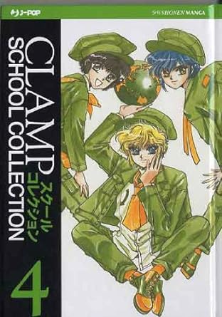 CLAMP COLLECTION SCHOOL DETECTIVE COLLECTION # 2