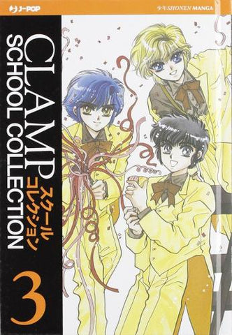 CLAMP COLLECTION SCHOOL DETECTIVE COLLECTION # 1