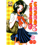 U-JIN PRESENTA #22 GAKUEN HEAVEN 2