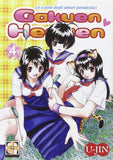 U-JIN PRESENTA #24 GAKUEN HEAVEN 4