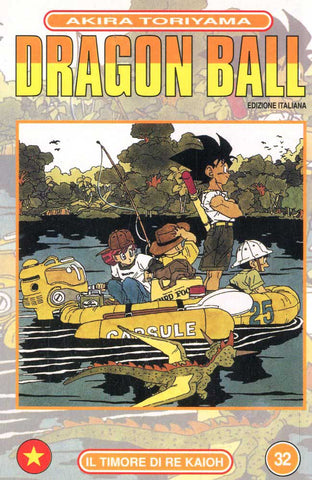 DRAGONBALL #32