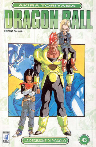DRAGONBALL #43
