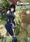 GUNDAM UNIVERSE #18 GUNDAM ECOLE DU CIEL 5