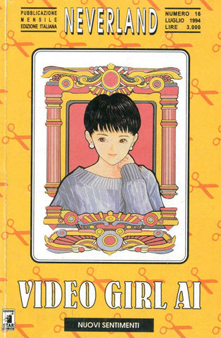 NEVERLAND #16 VIDEO GIRL AI 16