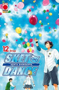 SKET DANCE #12