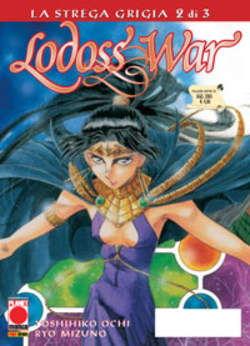 COLLANA JAPAN #36 LODOSS WAR LA STREGA GRIGIA 2