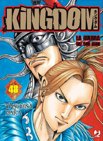 KINGDOM #48