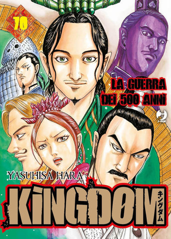 KINGDOM #70
