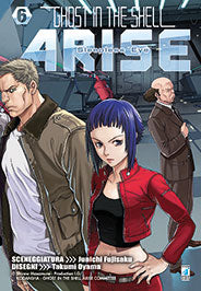 STORIE DI KAPPA #264 GHOST IN THE SHELL ARISE 6