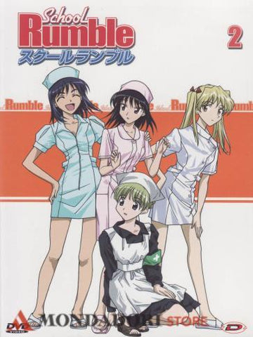 SCHOOL RUMBLE VOL 2 (DVD)