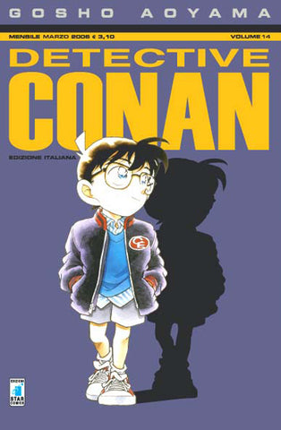 DETECTIVE CONAN (Star) #14