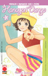 MILLE EMOZIONI #42 HANAYORI DANGO 42