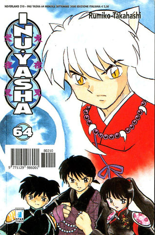 NEVERLAND #210 INUYASHA 64