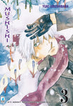UP #72 MUSHISHI 3 (di 10)