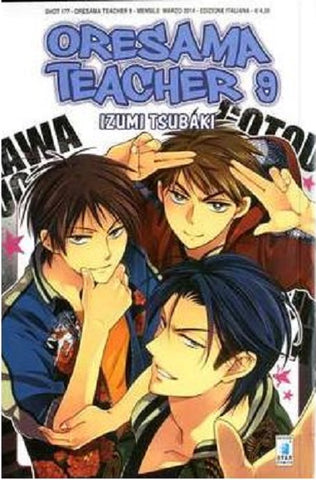 SHOT #177 ORESAMA TEACHER 9