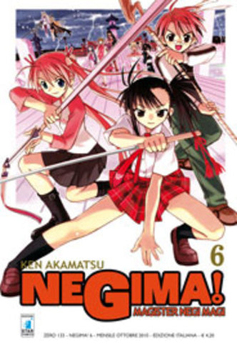 ZERO (Star) #133 NEGIMA 6