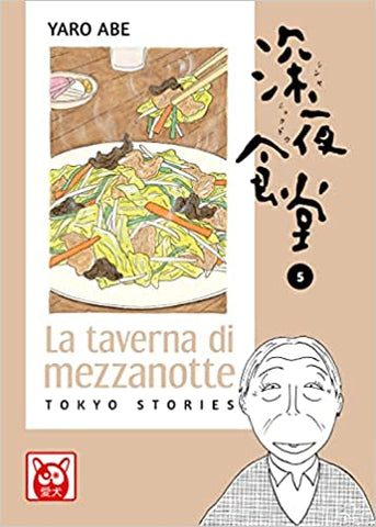 LA TAVERNA DI MEZZANOTTE TOKYO STORIES # 5
