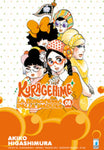 GHOST (Star) # 95 KURAGEHIME PRINCIPESSA MEDUSE 8