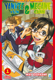 TECHNO #226 YANKEE KUN E MEGANE CHAN 1 LIMITED EDITION