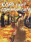 KOMI CAN T COMMUNICATE #19