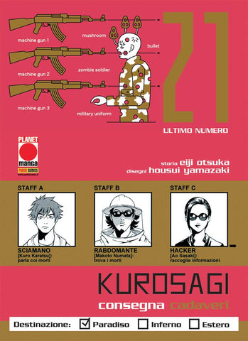 KUROSAGI #21