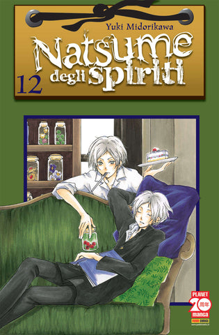 PLANET FANTASY #21 NATSUME DEGLI SPIRITI 12