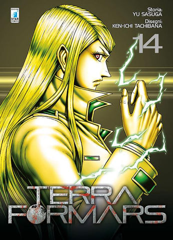 POINT BREAK #199 TERRA FORMARS 14