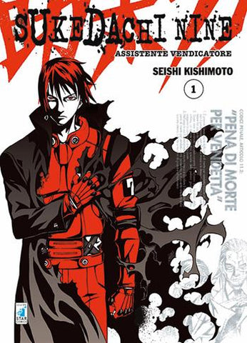 WONDER #55 SUKEDACHI 09 ASSISTENTE VENDICATORE 1