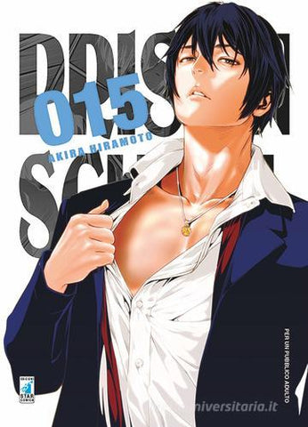 STORIE DI KAPPA #259 PRISON SCHOOL 15