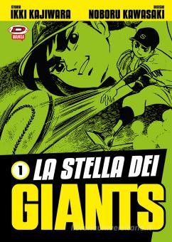 LA STELLA DEI GIANTS # 1