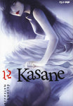 KASANE #12