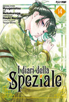 I DIARI DELLA SPEZIALE #14