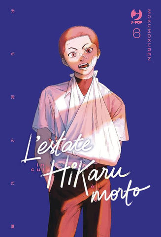 L'ESTATE IN CUI HIKARU E MORTO # 6