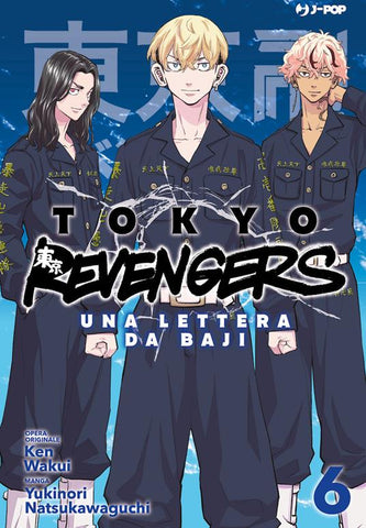 TOKYO REVENGERS UNA LETTERA DA BAJI # 6