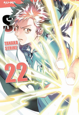 SERVAMP #22