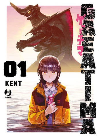 DAIKAIJU GAEA-TIMA # 1