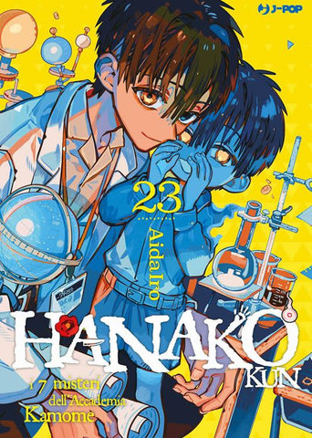 TOILET BOUND HANAKO KUN #23