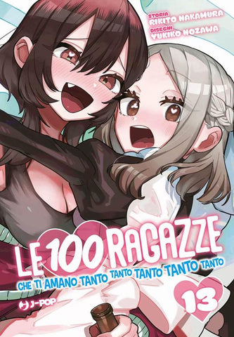 LE 100 RAGAZZE CHE TI AMANO TANTO TANTO #13
