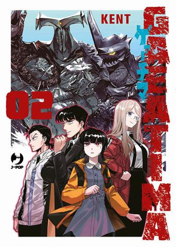 DAIKAIJU GAEA-TIMA # 2
