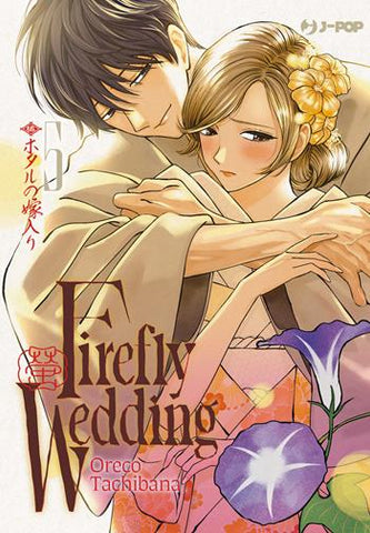 FIREFLY WEDDING # 5