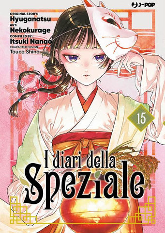 I DIARI DELLA SPEZIALE #15