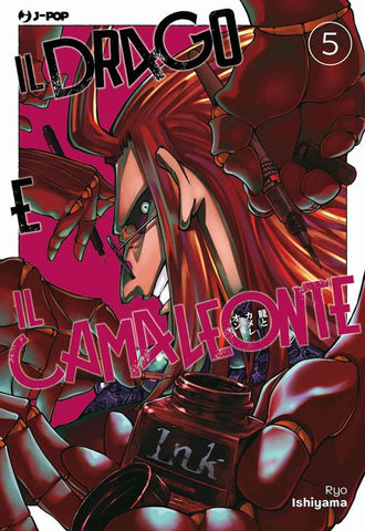 IL DRAGO E IL CAMALEONTE # 5