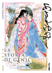 LA STORIA DI GENJI # 1