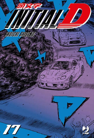 INITIAL D #17