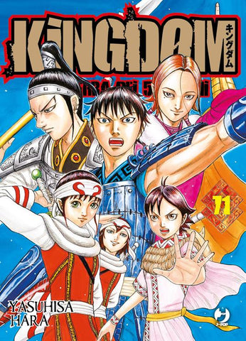 KINGDOM #71