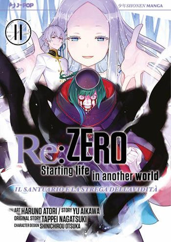 RE:ZERO STARTING LIFE IN ANOTHER WORLD #11