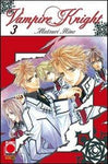 VAMPIRE KNIGHT # 3 II RISTAMPA
