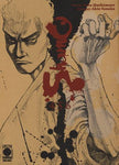 SHAMO RISTAMPA # 2