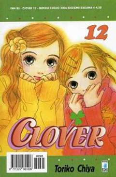 FAN #85 CLOVER 12