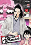 AKANE-BANASHI #13